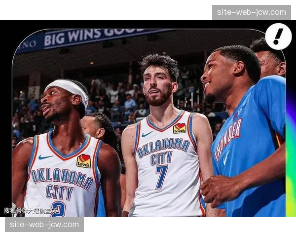 霍姆格伦16+7展现内线统治力 雷霆三巨头合砍63分